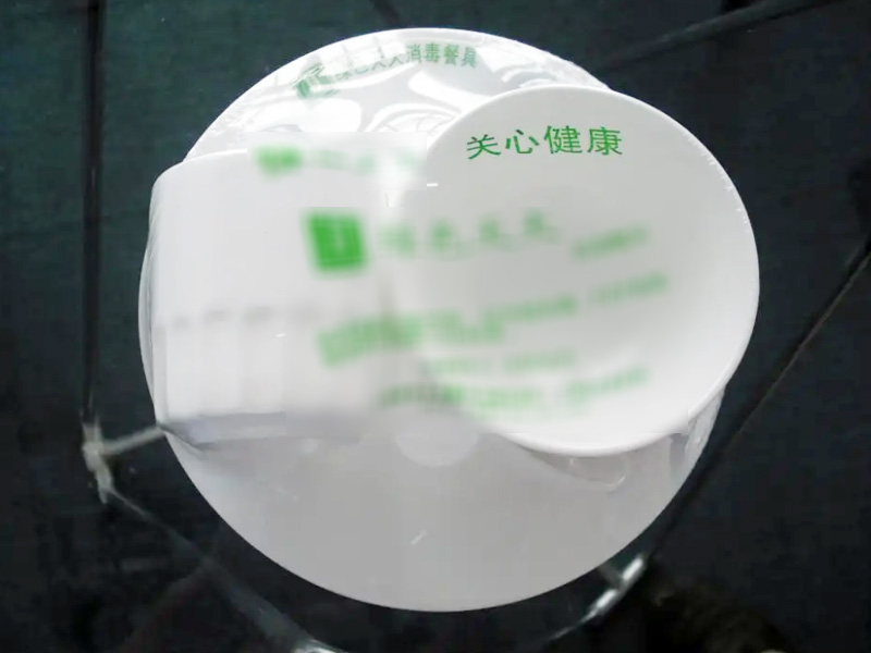 消毒餐具專(zhuān)用膜 消毒餐具專(zhuān)用膜